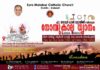 ഡബ്ലിനിൻ ഫാ. സേവ്യർഖാൻ വട്ടായിൽ നയിക്കുന്ന നോമ്പ്കാല ധ്യാനം മാർച്ച് 24.25.26 തീയതികളിൽ