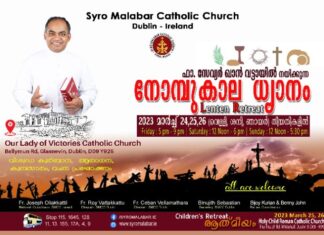 ഡബ്ലിനിൻ ഫാ. സേവ്യർഖാൻ വട്ടായിൽ നയിക്കുന്ന നോമ്പ്കാല ധ്യാനം മാർച്ച് 24.25.26 തീയതികളിൽ