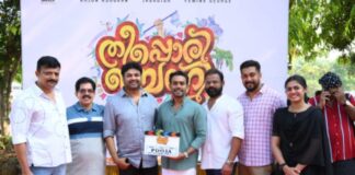 “เดคเตเดชเตเดชเตเดฐเดฟ เดฌเตเดจเตเดจเดฟ” เดเดฐเดเดญเดฟเดเตเดเต