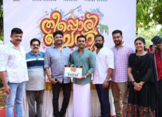 “തീപ്പൊരി ബെന്നി” ആരംഭിച്ചു