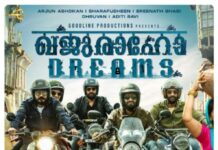 “ഖജുരാഹോ ഡ്രീംസ്”; ഫസ്റ്റ് ലുക്ക് പോസ്റ്റർ പുറത്തുവിട്ടു
