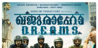 “ഖജുരാഹോ ഡ്രീംസ്”; ഫസ്റ്റ് ലുക്ക് പോസ്റ്റർ പുറത്തുവിട്ടു