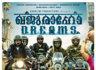 “ഖജുരാഹോ ഡ്രീംസ്”; ഫസ്റ്റ് ലുക്ക് പോസ്റ്റർ പുറത്തുവിട്ടു