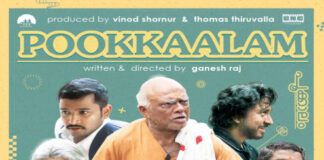 “പൂക്കാലം” തയ്യാറാകുന്നു