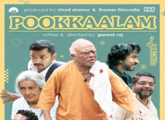 “പൂക്കാലം” തയ്യാറാകുന്നു