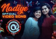 മനസ്സിലേക്ക് കുളിർത്തെന്നലായി 4Musics പുതിയ ഗാനം ‘നദിയെ’..