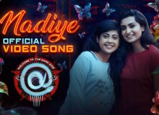 മനസ്സിലേക്ക് കുളിർത്തെന്നലായി 4Musics പുതിയ ഗാനം ‘നദിയെ’..