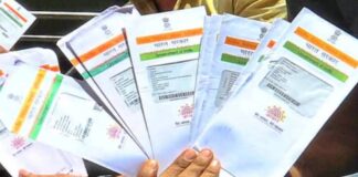 ആധാർ കാർഡിലെ വിവരങ്ങൾ പുതുക്കാൻ മൂന്ന് മാസത്തേക്ക് ഫീസ് നൽകേണ്ടെന്ന് ഇലക്ട്രോണിക്സ്, ഐടി മന്ത്രാലയം