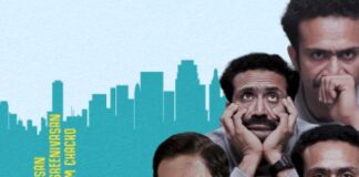 “കുറുക്കൻ” ഫസ്റ്റ് ലുക്ക് പോസ്റ്റർ പുറത്തുവിട്ടു