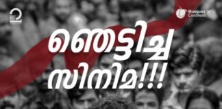 “เดนเดฟเดเตเดตเดฟเดฑเตเดฑ” เดฎเดฟเดเดเตเด เดชเดคเดฟเดเดฐเดฃเดตเดฎเดพเดฏเดฟ เดฎเตเดจเตเดจเตเดฑเตเดจเตเดจเต