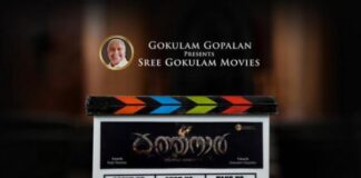 เดถเตเดฐเตเดเตเดเตเดฒเด เดฎเตเดตเตเดธเดฟเดจเตเดฑเต “เดเดคเตเดคเดจเดพเตผ” เดเดฐเดเดญเดฟเดเตเดเต