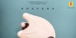 เดทเดพเดเดฟ เดเตเดฒเดพเดธเดฟเดจเตเดฑเต “เดนเดฃเตเดเต” เดเตเดธเตผ เดชเตเดฑเดคเตเดคเตเดตเดฟเดเตเดเต