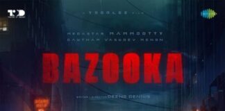 “ബസൂക്ക”; ഡിനോ ഡെന്നിസ് സംവിധായകൻ, മമ്മൂട്ടി നായകൻ