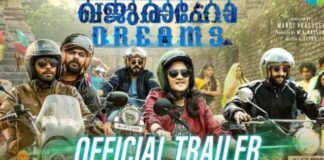 เดเดเตเดฐเดพเดนเต เดกเตเดฐเตเดเดธเต; เดเดซเตเดทเตเดฏเตฝ เดเตเดฐเดฏเดฟเดฒเตผ เดชเตเดฑเดคเตเดคเต