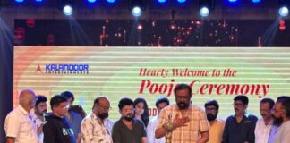 “സംഭവം നടന്ന രാത്രിയിൽ”; നാദിർഷയുടെ ചിത്രം, അർജുൻ അശോകനും മുബിൻ.എം.റാഫിയും നായകന്മാരാകുന്നു