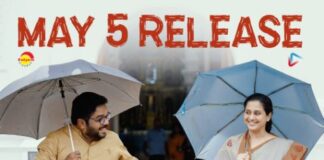 “അനുരാഗം” മെയ് അഞ്ചിന്