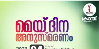 เดเตเดฐเดพเดจเตเดคเดฟ เดเตเตผเดเตเดเต เดฏเตเดฃเดฟเดฑเตเดฑเดฟเดจเตเดฑเต เดเดญเดฟเดฎเตเดเตเดฏเดคเตเดคเดฟเตฝ เดฎเตเดฏเตเดฆเดฟเดจเดพเดเตเดทเด