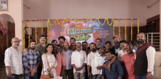 เดธเตเดนเตป เดธเตเดจเต เดฒเดพเดฒเดฟเตปเตเดฑเต เดกเดพเตปเดธเต เดชเดพเตผเดเตเดเดฟ เดเดฐเดเดญเดฟเดเตเดเต