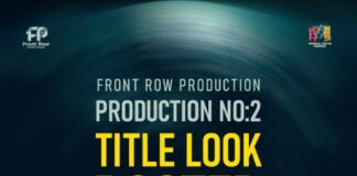 ഫ്രണ്ട് റോ പ്രൊഡക്ഷൻ നിർമ്മിക്കുന്ന ചിത്രത്തിന്റെ ടൈറ്റിൽ ലൂക്ക് പോസ്റ്റർ നാളെ പുറത്തിറക്കും; തിരക്കഥ – മിഥുൻ മാനുവൽ തോമസ്