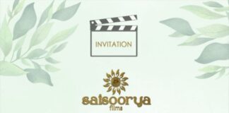 സായ്സൂര്യ ഫിലിംസിന്റെ ആദ്യ സിനിമയുടെ പൂജ – സ്വിച്ച് ഓൺ ചടങ്ങ് മെയ് നാലിന്