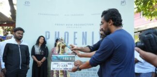 ഫീനിക്സ് ആരംഭിച്ചു