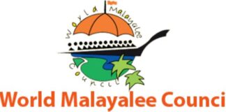 പ്രവാസി മലയാളികളുടെ കലാസാംസ്കാരികവേദി പ്രൗഡഗംഭീരമായി