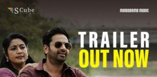 เดเดพเดจเดเดฟ เดเดพเดจเต.. เดเตเดฐเตเดฏเดฟเดฒเตผ เดฎเตเดนเตปเดฒเดพเตฝ เดชเตเดฐเดเดพเดถเดจเด เดเตเดฏเตเดคเต