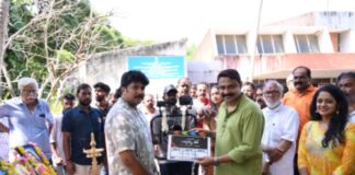 കുരുക്ക് ആരംഭിച്ചു