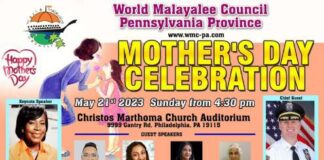 വേൾഡ് മലയാളി കൗൺസിൽ പെൻസിൽ വാനിയ പ്രോവിൻസ് മദേഴ്സ് ഡേ ആഘോഷം മെയ് 21 ഞായറാഴ്ച; ഒരുക്കങ്ങൾ പൂർത്തിയായി