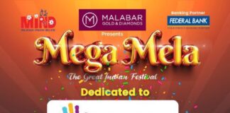 MIND മെഗാമേള – “ദി ഗ്രേറ്റ് ഇന്ത്യൻ ഫെസ്റ്റിവൽ” വേദിയിൽ അയർലണ്ട് മലയാളികളെ കാണാൻ താരസുന്ദരി ഹണിറോസ് എത്തുന്നു