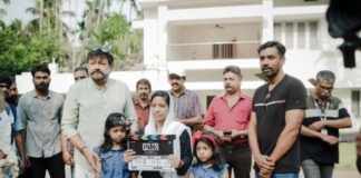 മിഥുൻ മാനുവൽ തോമസിന്റെ “അബ്രഹാം ഓസ്ലർ ആരംഭിച്ചു