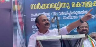 സെക്രട്ടറിയേറ്റ് വളയൽ സമരത്തോടു കൂടി രണ്ടാം വാർഷികം പൂർത്തിയാക്കുന്ന ഈ സർക്കാരിനെ കേരളത്തിലെ ജനങ്ങളുടെ മനസാക്ഷിയുടെ കോടതിയിൽ വിചാരണ ചെയ്യാൻ പോകുകയാണെന്ന് പ്രതിപക്ഷ നേതാവ്