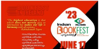 INDIAN BOOK FEST IN IRELAND; เดฌเตเดเตเดซเตเดธเตเดฑเตเดฑเดฟเดจเต เด
เดฏเตผเดฒเดฃเตเดเต เดเดฐเตเดเตเดเตเดจเตเดจเต