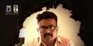 “സി.ഐ.ഡി.രാമചന്ദ്രൻ, റിട്ട. എസ്.ഐ” ഫസ്റ്റ് ലുക്ക് പോസ്റ്റർ പുറത്തുവിട്ടു