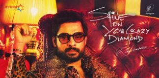 ലാൽ ജൂനിയറിൻ്റെ “നടികർ തിലകം” ആരംഭിക്കുന്നു; ടൊവിനോ തോമസ് നായകനാകുന്നു