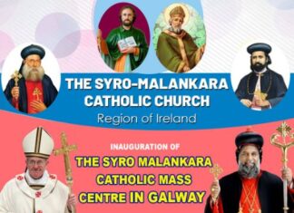 കൌണ്ടി ഗോൾവേയിൽ മലങ്കര കത്തോലിക്ക മാസ്സ് സെന്ററിന്റെ ഔദ്യോഗികമായ തുടക്കം ജനുവരി 14ന്