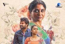 “ഒരു കട്ടിൽ ഒരു മുറി” ഫസ്റ്റ് ലുക്ക് പോസ്റ്റർ പുറത്തിറങ്ങി