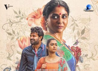 “ഒരു കട്ടിൽ ഒരു മുറി” ഫസ്റ്റ് ലുക്ക് പോസ്റ്റർ പുറത്തിറങ്ങി