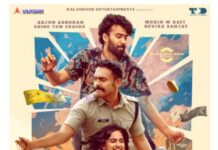 നാദിർഷ – റാഫി ടീമിൻ്റെ “വൺസ് അപ്പോൺ എ ടൈം ഇൻ കൊച്ചി” പൂർത്തിയായി
