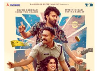 നാദിർഷ – റാഫി ടീമിൻ്റെ “വൺസ് അപ്പോൺ എ ടൈം ഇൻ കൊച്ചി” പൂർത്തിയായി