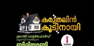 เดเตเดฐเดพเดจเตเดคเดฟเดฏเตเดเต “เดเดฐเตเดคเดฒเดฟเตป เดเตเดเดฟเดจเต ” เดเตเดคเตเดคเดพเดเตเดเดพเดฏเดฟ เดตเดพเดเตเดเตผเดซเตเตผเดกเต เดฏเตเดฃเดฟเดฑเตเดฑเต เดฌเดฟเดฐเดฟเดฏเดพเดฃเดฟ เดเดฒเดเตเดเต เดธเดเดเดเดฟเดชเตเดชเดฟเดเตเดเตเดจเตเดจเต