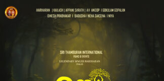 മലയാള സിനിമയിൽ നായകനായി ഗായകൻ ഹരിഹരൻ: ദയാഭാരതി’ ടൈറ്റിൽ പോസ്റ്റർ പുറത്ത്