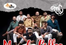 “മസാല കോഫി” മ്യൂസിക് ബാൻഡ് അയർലണ്ടിലെത്തി; വാട്ടർഫോർഡിലെ സംഗീതനിശ വെള്ളിയാഴ്ച