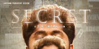 ദിസീക്രട്ട് – എസ്. എൻ. സ്വാമി ചിത്രത്തിൻ്റെ ടൈറ്റിൽ പ്രകാശനം ചെയ്തു