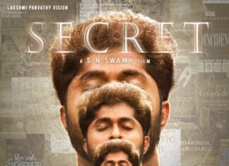 ദിസീക്രട്ട് – എസ്. എൻ. സ്വാമി ചിത്രത്തിൻ്റെ ടൈറ്റിൽ പ്രകാശനം ചെയ്തു