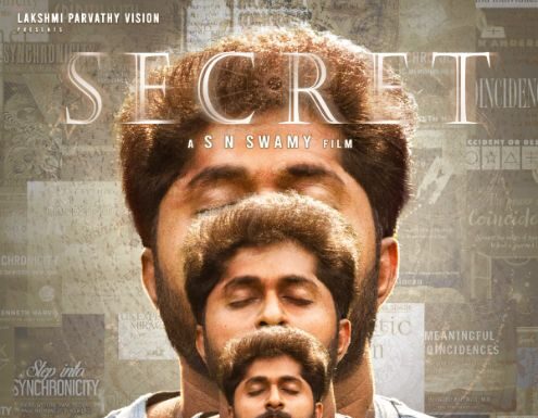 ദിസീക്രട്ട് – എസ്. എൻ. സ്വാമി ചിത്രത്തിൻ്റെ ടൈറ്റിൽ പ്രകാശനം ചെയ്തു