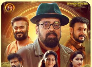 ദയാ ഭാരതി ഫസ്റ്റ് ലുക്ക് പോസ്റ്റർ പ്രിയദർശൻ പ്രകാശനം ചെയ്തു