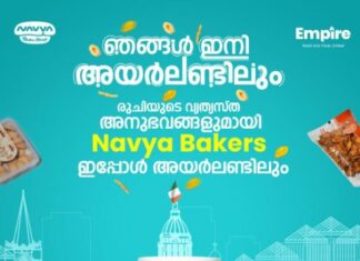 40 വർഷത്തെ കേരളത്തിൻറെ രുചി പാരമ്പര്യം ഇനി അയർലണ്ടിനും സ്വന്തം… Navya Bakers ഇപ്പോൾ അയർലണ്ടിലും