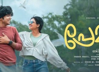 ‘പ്രേമലു’ യു.കെയിലും, യൂറോപ്പിലും വിതരണാവകാശം യഷ് രാജ് ഫിലിംസിന്