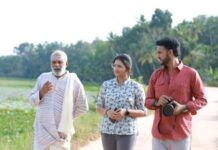 ഊടും പാവും
